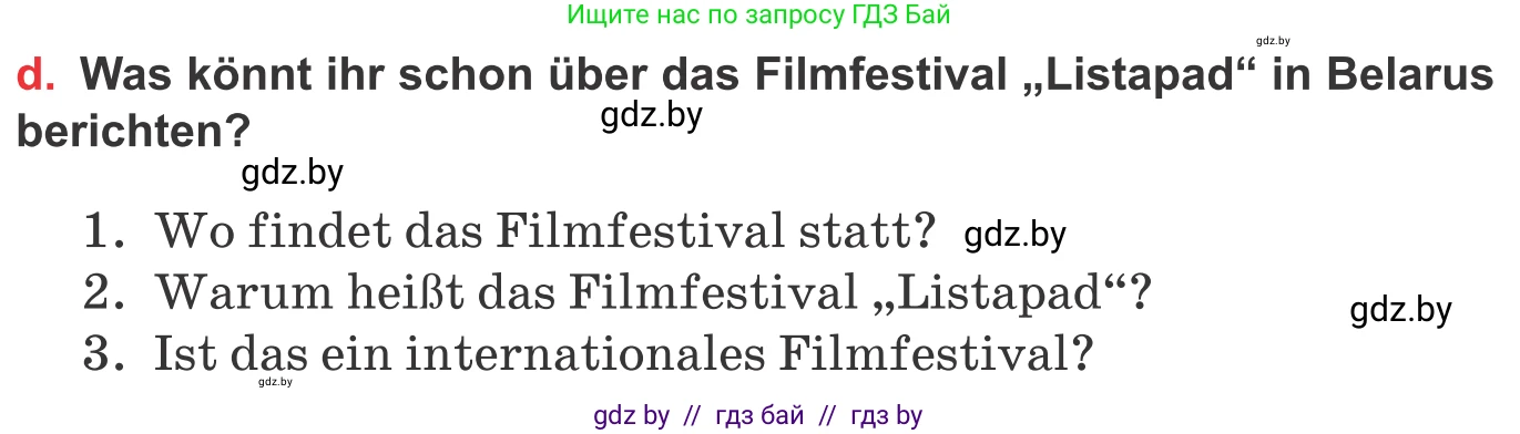 Немецкий язык (Deutsch), 8 класс Учебник (Schülerbuch), авторы: Будько Антонина Филипповна (Budjko Antonina), Урбанович Инна Ювинальевна (Urbanowitsch Ina), издательство Вышэйшая школа, Минск, 2018, страница 146, номер 5d, Условие