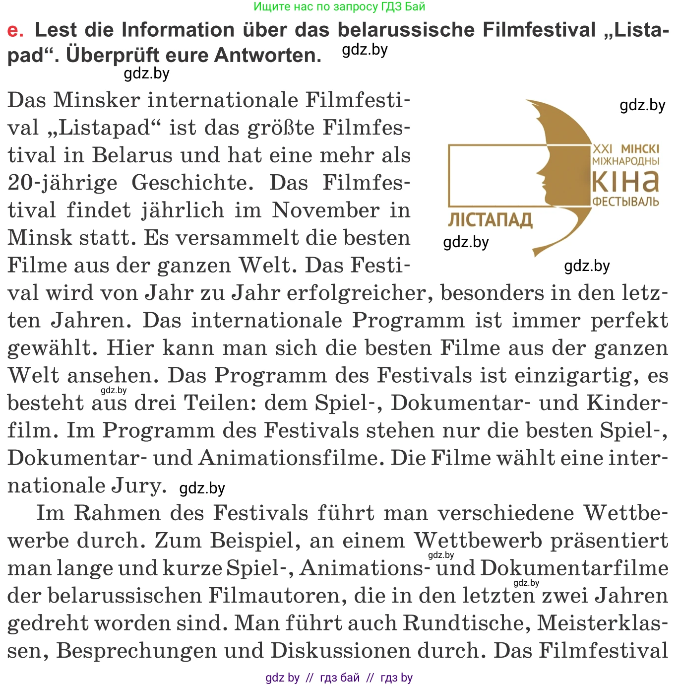 Немецкий язык (Deutsch), 8 класс Учебник (Schülerbuch), авторы: Будько Антонина Филипповна (Budjko Antonina), Урбанович Инна Ювинальевна (Urbanowitsch Ina), издательство Вышэйшая школа, Минск, 2018, страница 146, номер 5e, Условие