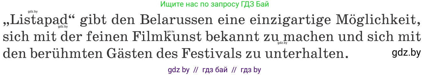 Немецкий язык (Deutsch), 8 класс Учебник (Schülerbuch), авторы: Будько Антонина Филипповна (Budjko Antonina), Урбанович Инна Ювинальевна (Urbanowitsch Ina), издательство Вышэйшая школа, Минск, 2018, страница 146, номер 5e, Условие (продолжение 2)
