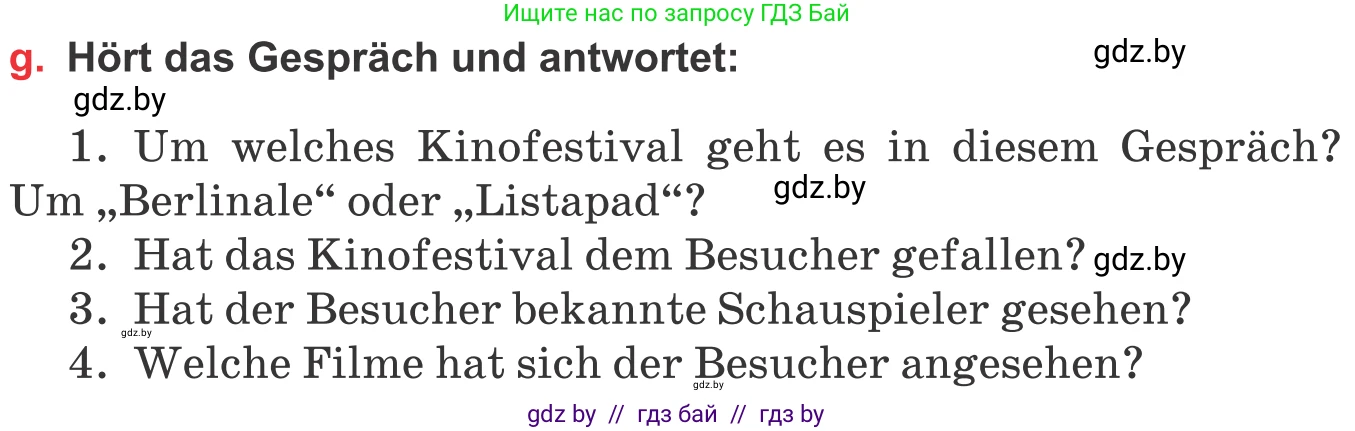 Немецкий язык (Deutsch), 8 класс Учебник (Schülerbuch), авторы: Будько Антонина Филипповна (Budjko Antonina), Урбанович Инна Ювинальевна (Urbanowitsch Ina), издательство Вышэйшая школа, Минск, 2018, страница 147, номер 5g, Условие
