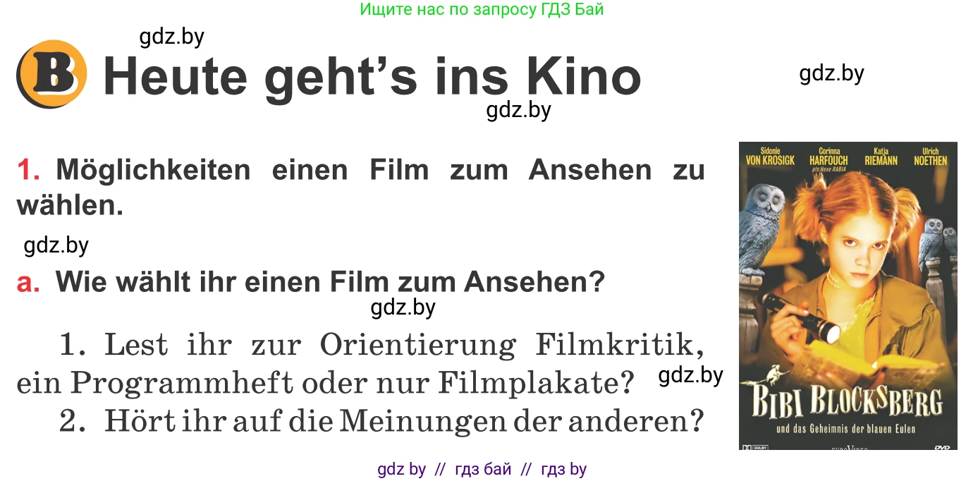 Немецкий язык (Deutsch), 8 класс Учебник (Schülerbuch), авторы: Будько Антонина Филипповна (Budjko Antonina), Урбанович Инна Ювинальевна (Urbanowitsch Ina), издательство Вышэйшая школа, Минск, 2018, страница 148, номер 1a, Условие