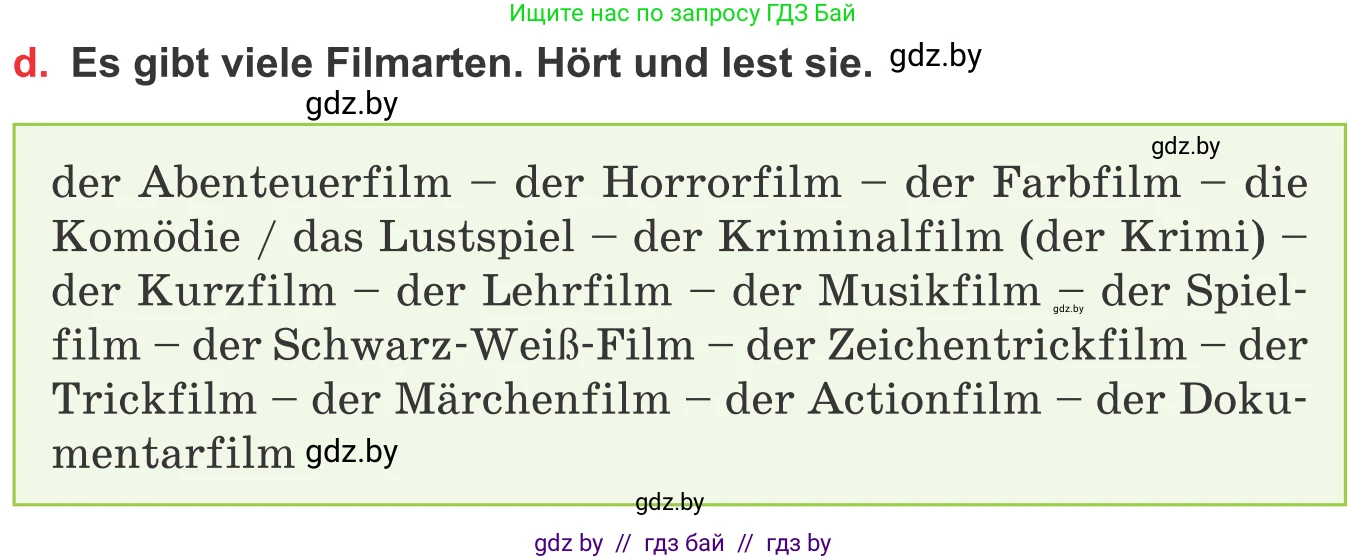 Немецкий язык (Deutsch), 8 класс Учебник (Schülerbuch), авторы: Будько Антонина Филипповна (Budjko Antonina), Урбанович Инна Ювинальевна (Urbanowitsch Ina), издательство Вышэйшая школа, Минск, 2018, страница 149, номер 1d, Условие