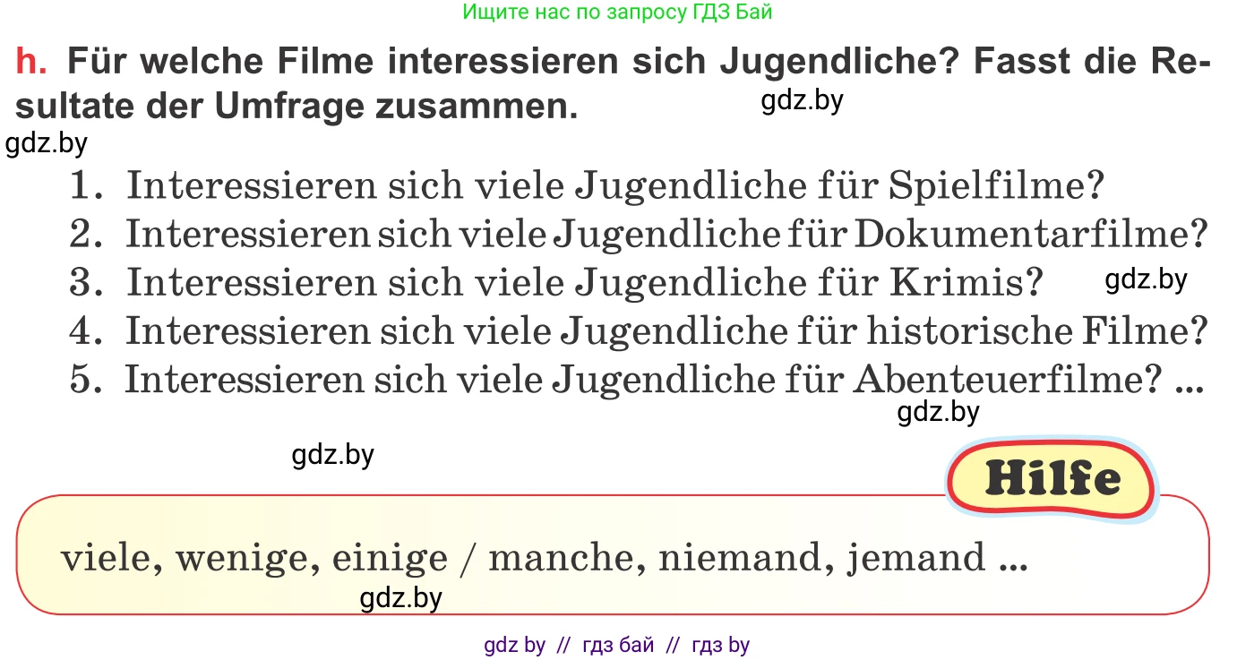 Немецкий язык (Deutsch), 8 класс Учебник (Schülerbuch), авторы: Будько Антонина Филипповна (Budjko Antonina), Урбанович Инна Ювинальевна (Urbanowitsch Ina), издательство Вышэйшая школа, Минск, 2018, страница 149, номер 1h, Условие