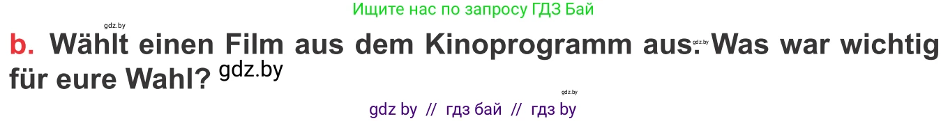 Немецкий язык (Deutsch), 8 класс Учебник (Schülerbuch), авторы: Будько Антонина Филипповна (Budjko Antonina), Урбанович Инна Ювинальевна (Urbanowitsch Ina), издательство Вышэйшая школа, Минск, 2018, страница 150, номер 2b, Условие