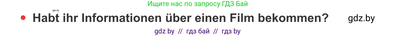 Немецкий язык (Deutsch), 8 класс Учебник (Schülerbuch), авторы: Будько Антонина Филипповна (Budjko Antonina), Урбанович Инна Ювинальевна (Urbanowitsch Ina), издательство Вышэйшая школа, Минск, 2018, страница 151, номер 2d, Условие (продолжение 2)