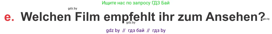 Немецкий язык (Deutsch), 8 класс Учебник (Schülerbuch), авторы: Будько Антонина Филипповна (Budjko Antonina), Урбанович Инна Ювинальевна (Urbanowitsch Ina), издательство Вышэйшая школа, Минск, 2018, страница 152, номер 2e, Условие