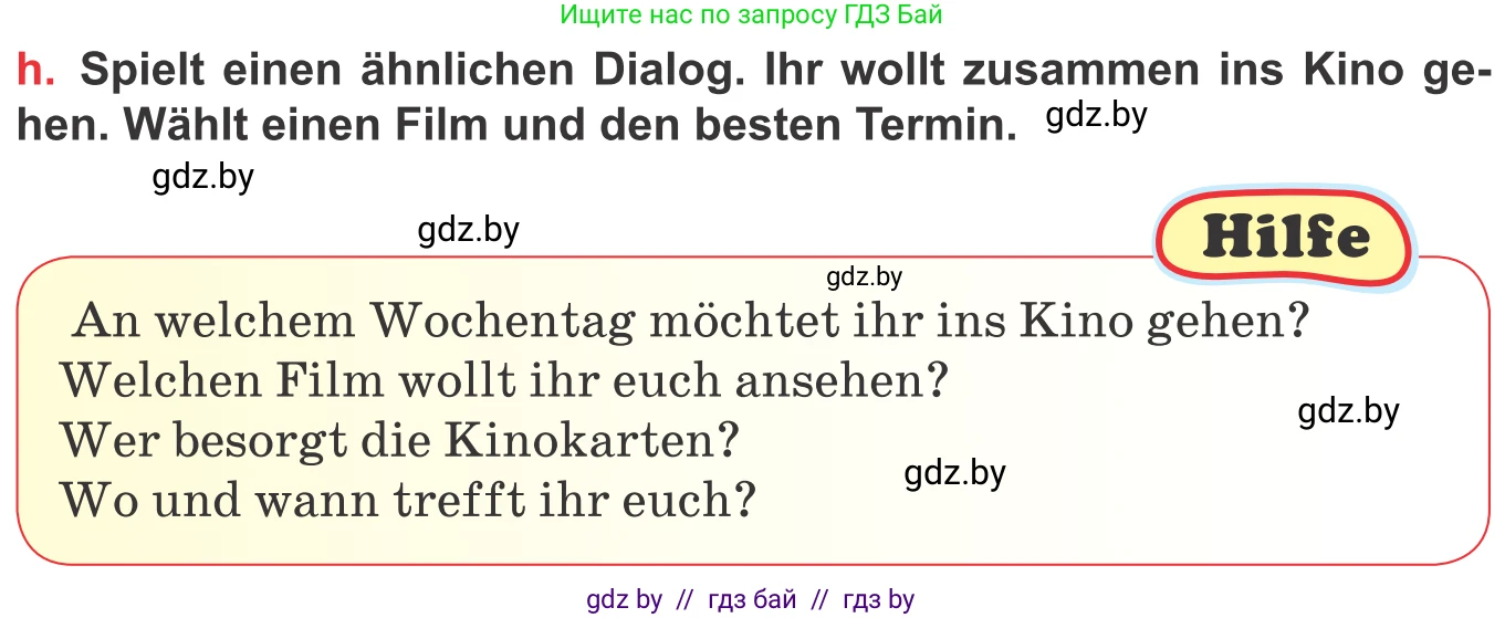 Немецкий язык (Deutsch), 8 класс Учебник (Schülerbuch), авторы: Будько Антонина Филипповна (Budjko Antonina), Урбанович Инна Ювинальевна (Urbanowitsch Ina), издательство Вышэйшая школа, Минск, 2018, страница 152, номер 2h, Условие