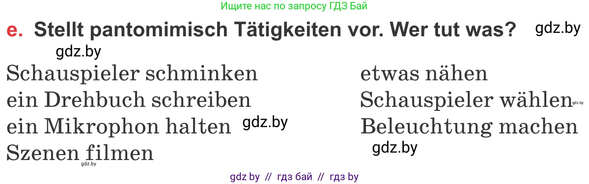 Немецкий язык (Deutsch), 8 класс Учебник (Schülerbuch), авторы: Будько Антонина Филипповна (Budjko Antonina), Урбанович Инна Ювинальевна (Urbanowitsch Ina), издательство Вышэйшая школа, Минск, 2018, страница 154, номер 3e, Условие