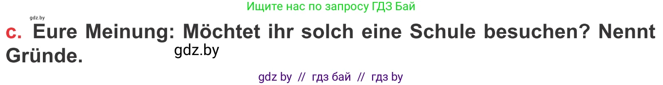 Немецкий язык (Deutsch), 8 класс Учебник (Schülerbuch), авторы: Будько Антонина Филипповна (Budjko Antonina), Урбанович Инна Ювинальевна (Urbanowitsch Ina), издательство Вышэйшая школа, Минск, 2018, страница 158, номер 5c, Условие