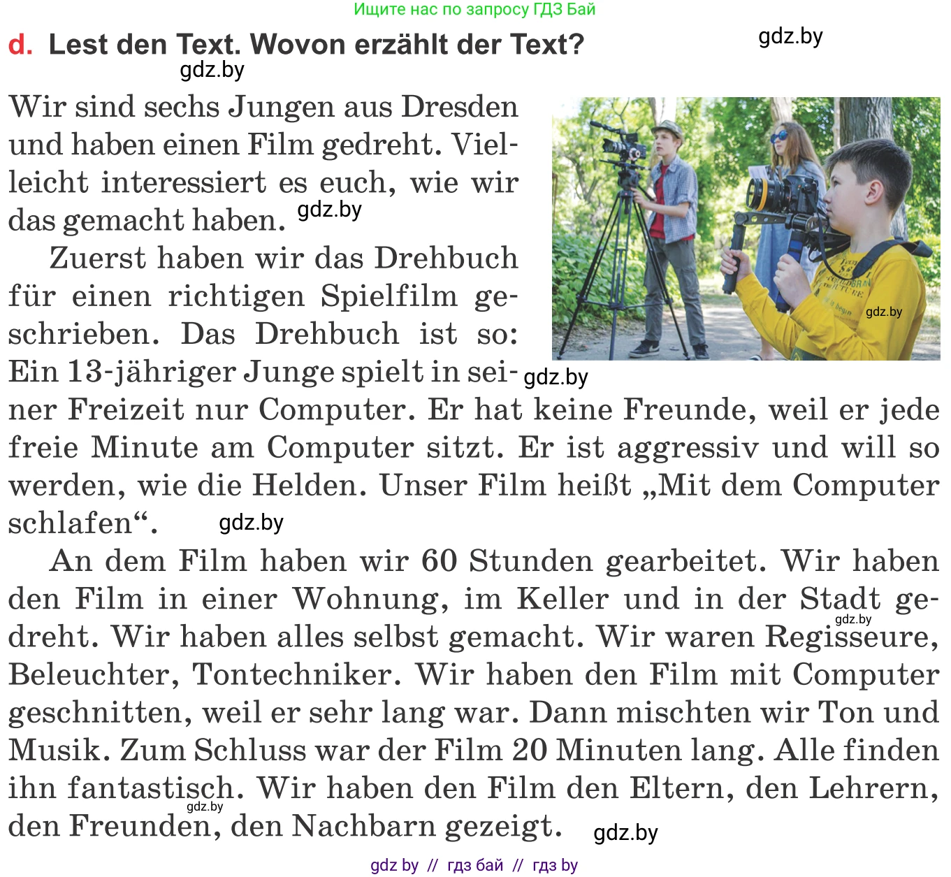 Немецкий язык (Deutsch), 8 класс Учебник (Schülerbuch), авторы: Будько Антонина Филипповна (Budjko Antonina), Урбанович Инна Ювинальевна (Urbanowitsch Ina), издательство Вышэйшая школа, Минск, 2018, страница 158, номер 5d, Условие