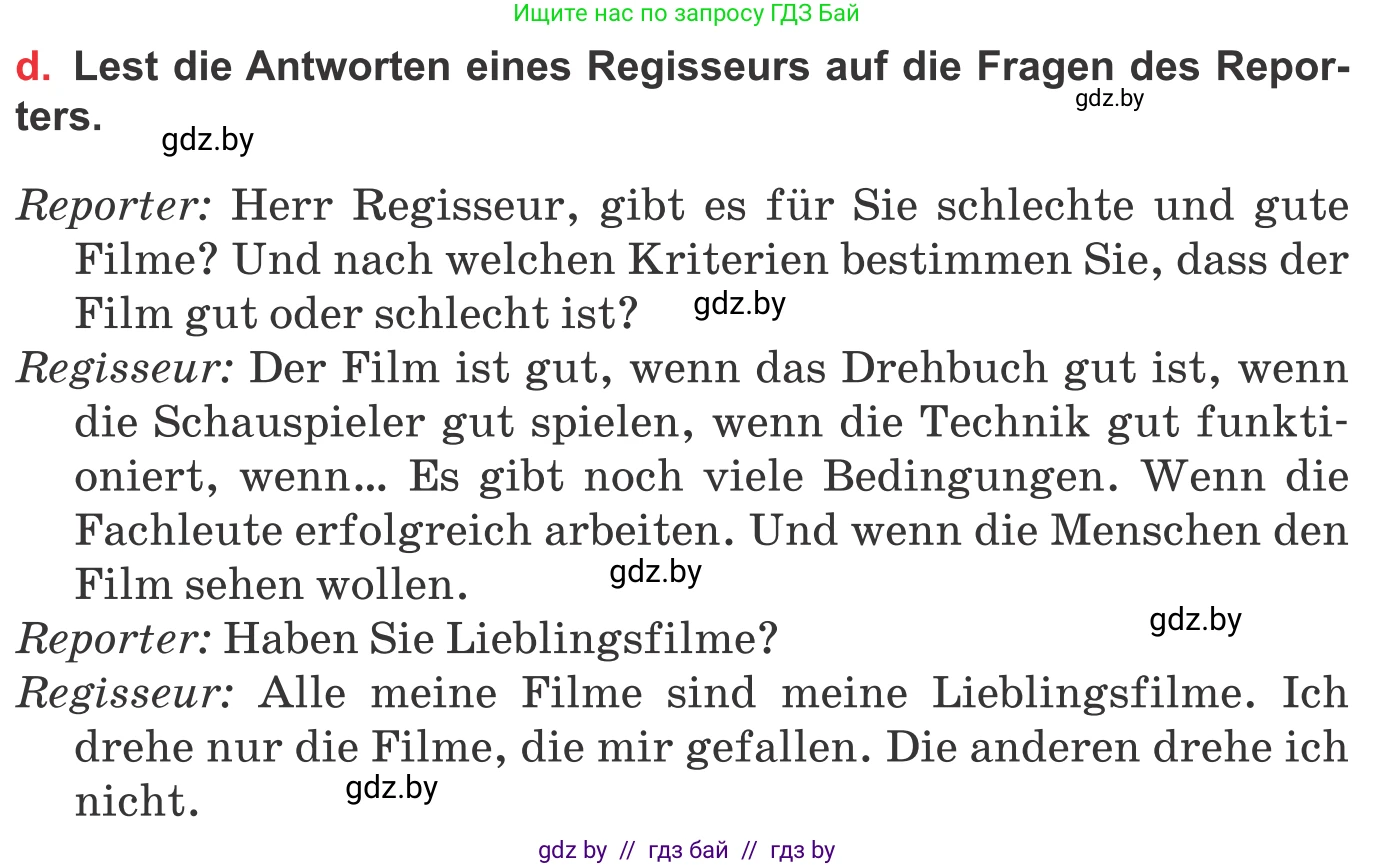 Немецкий язык (Deutsch), 8 класс Учебник (Schülerbuch), авторы: Будько Антонина Филипповна (Budjko Antonina), Урбанович Инна Ювинальевна (Urbanowitsch Ina), издательство Вышэйшая школа, Минск, 2018, страница 160, номер 1d, Условие