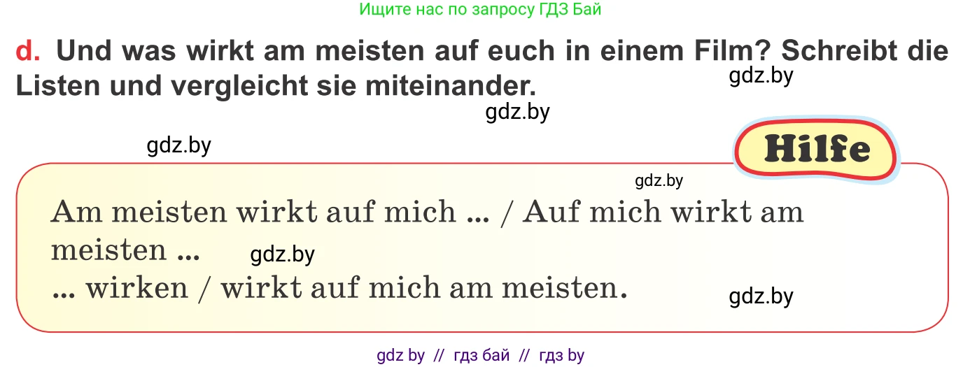 Немецкий язык (Deutsch), 8 класс Учебник (Schülerbuch), авторы: Будько Антонина Филипповна (Budjko Antonina), Урбанович Инна Ювинальевна (Urbanowitsch Ina), издательство Вышэйшая школа, Минск, 2018, страница 161, номер 2d, Условие