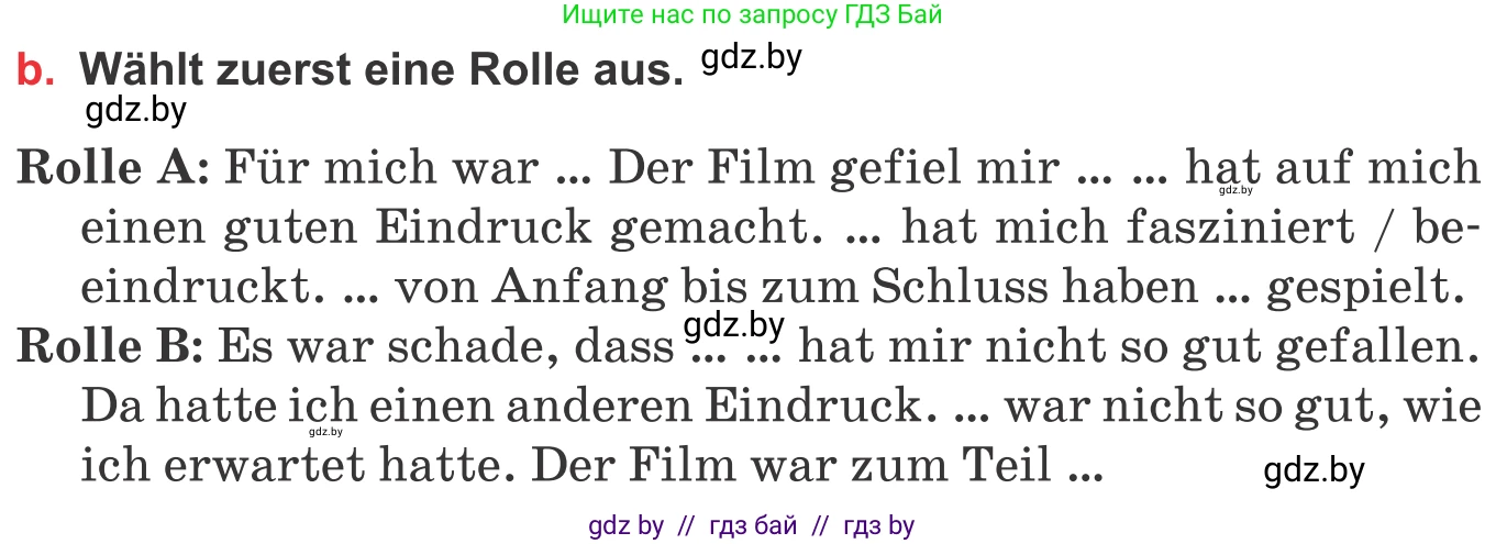 Немецкий язык (Deutsch), 8 класс Учебник (Schülerbuch), авторы: Будько Антонина Филипповна (Budjko Antonina), Урбанович Инна Ювинальевна (Urbanowitsch Ina), издательство Вышэйшая школа, Минск, 2018, страница 164, номер 4b, Условие