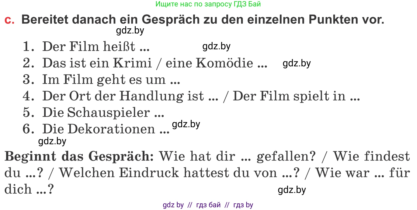 Немецкий язык (Deutsch), 8 класс Учебник (Schülerbuch), авторы: Будько Антонина Филипповна (Budjko Antonina), Урбанович Инна Ювинальевна (Urbanowitsch Ina), издательство Вышэйшая школа, Минск, 2018, страница 164, номер 4c, Условие