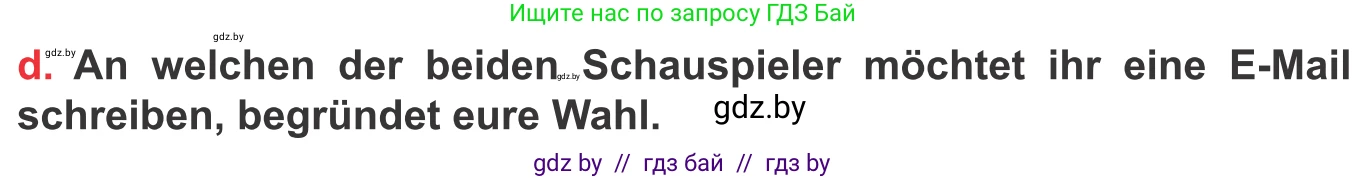 Немецкий язык (Deutsch), 8 класс Учебник (Schülerbuch), авторы: Будько Антонина Филипповна (Budjko Antonina), Урбанович Инна Ювинальевна (Urbanowitsch Ina), издательство Вышэйшая школа, Минск, 2018, страница 166, номер 5d, Условие