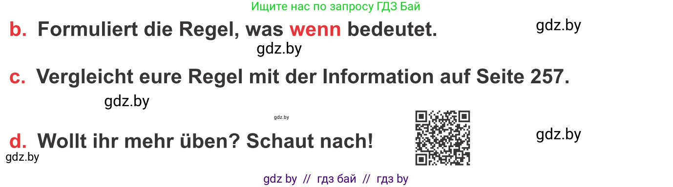 Немецкий язык (Deutsch), 8 класс Учебник (Schülerbuch), авторы: Будько Антонина Филипповна (Budjko Antonina), Урбанович Инна Ювинальевна (Urbanowitsch Ina), издательство Вышэйшая школа, Минск, 2018, страница 166, номер 1, Условие (продолжение 2)