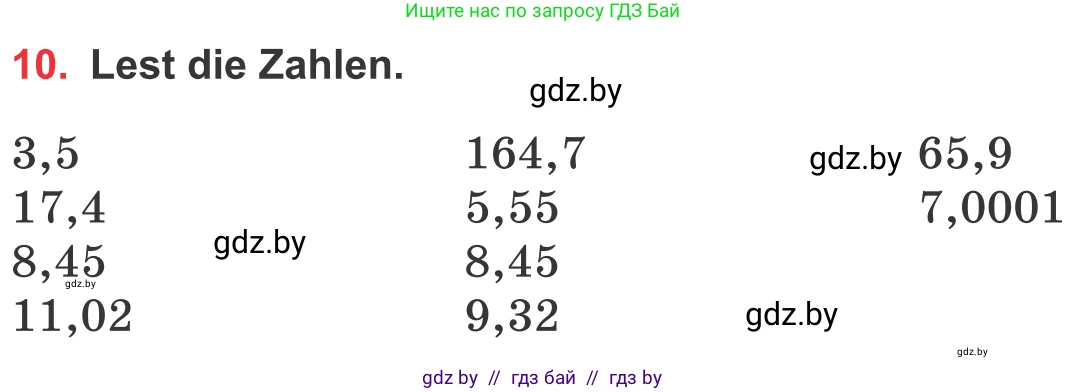 Немецкий язык (Deutsch), 8 класс Учебник (Schülerbuch), авторы: Будько Антонина Филипповна (Budjko Antonina), Урбанович Инна Ювинальевна (Urbanowitsch Ina), издательство Вышэйшая школа, Минск, 2018, страница 168, номер 10, Условие