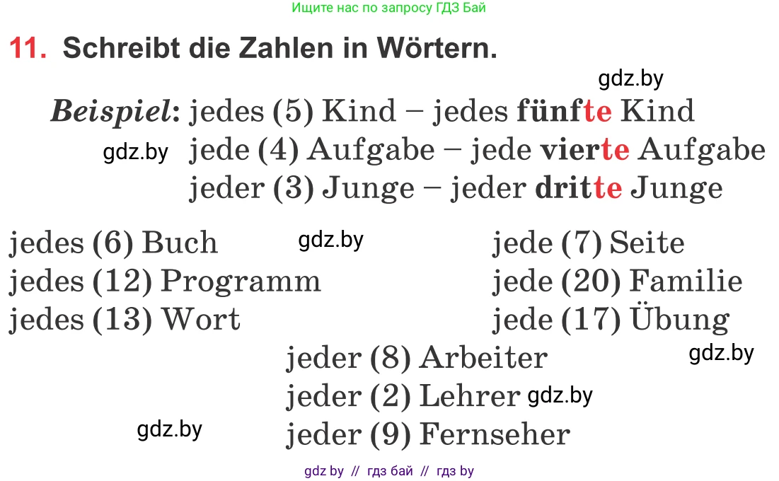 Немецкий язык (Deutsch), 8 класс Учебник (Schülerbuch), авторы: Будько Антонина Филипповна (Budjko Antonina), Урбанович Инна Ювинальевна (Urbanowitsch Ina), издательство Вышэйшая школа, Минск, 2018, страница 169, номер 11, Условие