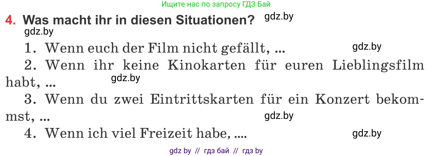 Немецкий язык (Deutsch), 8 класс Учебник (Schülerbuch), авторы: Будько Антонина Филипповна (Budjko Antonina), Урбанович Инна Ювинальевна (Urbanowitsch Ina), издательство Вышэйшая школа, Минск, 2018, страница 167, номер 4, Условие