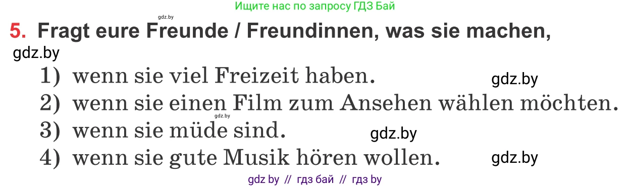 Немецкий язык (Deutsch), 8 класс Учебник (Schülerbuch), авторы: Будько Антонина Филипповна (Budjko Antonina), Урбанович Инна Ювинальевна (Urbanowitsch Ina), издательство Вышэйшая школа, Минск, 2018, страница 168, номер 5, Условие