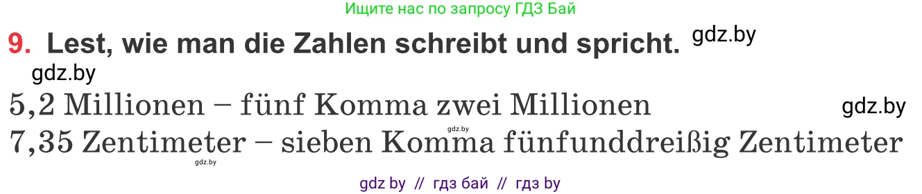 Немецкий язык (Deutsch), 8 класс Учебник (Schülerbuch), авторы: Будько Антонина Филипповна (Budjko Antonina), Урбанович Инна Ювинальевна (Urbanowitsch Ina), издательство Вышэйшая школа, Минск, 2018, страница 168, номер 9, Условие