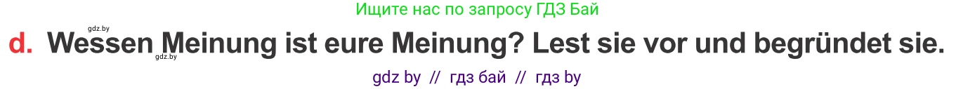Немецкий язык (Deutsch), 8 класс Учебник (Schülerbuch), авторы: Будько Антонина Филипповна (Budjko Antonina), Урбанович Инна Ювинальевна (Urbanowitsch Ina), издательство Вышэйшая школа, Минск, 2018, страница 173, номер 1d, Условие