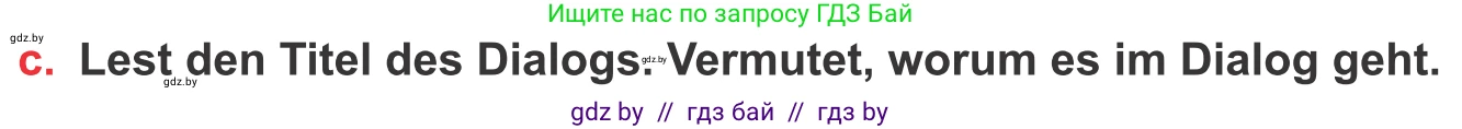Немецкий язык (Deutsch), 8 класс Учебник (Schülerbuch), авторы: Будько Антонина Филипповна (Budjko Antonina), Урбанович Инна Ювинальевна (Urbanowitsch Ina), издательство Вышэйшая школа, Минск, 2018, страница 174, номер 2c, Условие