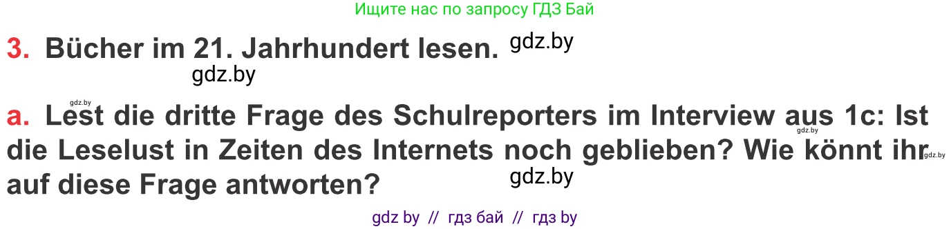 Немецкий язык (Deutsch), 8 класс Учебник (Schülerbuch), авторы: Будько Антонина Филипповна (Budjko Antonina), Урбанович Инна Ювинальевна (Urbanowitsch Ina), издательство Вышэйшая школа, Минск, 2018, страница 176, номер 3a, Условие