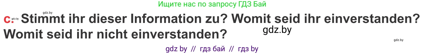 Немецкий язык (Deutsch), 8 класс Учебник (Schülerbuch), авторы: Будько Антонина Филипповна (Budjko Antonina), Урбанович Инна Ювинальевна (Urbanowitsch Ina), издательство Вышэйшая школа, Минск, 2018, страница 176, номер 3c, Условие