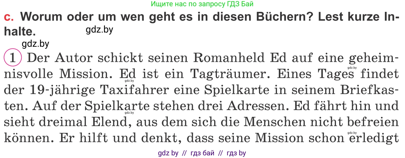 Немецкий язык (Deutsch), 8 класс Учебник (Schülerbuch), авторы: Будько Антонина Филипповна (Budjko Antonina), Урбанович Инна Ювинальевна (Urbanowitsch Ina), издательство Вышэйшая школа, Минск, 2018, страница 177, номер 4c, Условие