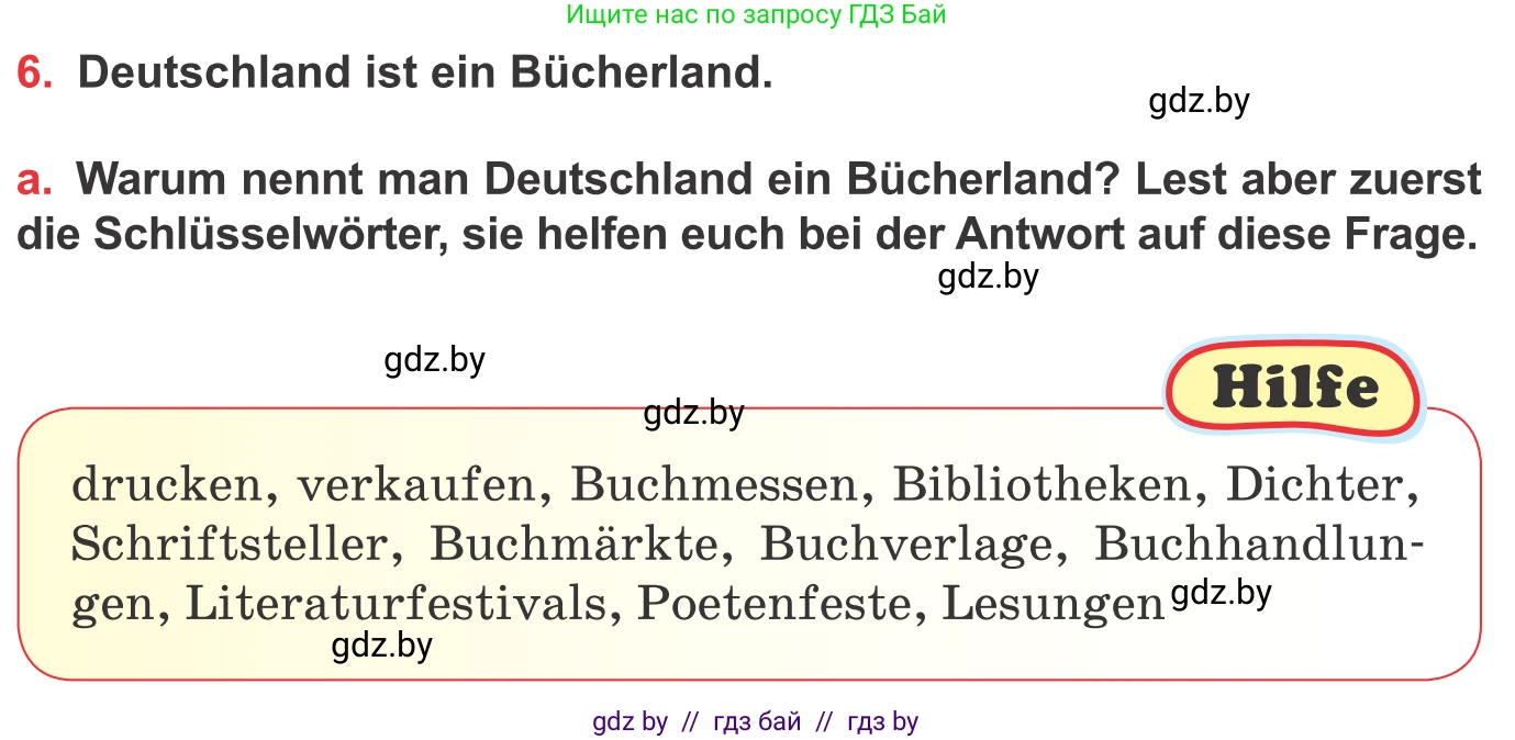 Немецкий язык (Deutsch), 8 класс Учебник (Schülerbuch), авторы: Будько Антонина Филипповна (Budjko Antonina), Урбанович Инна Ювинальевна (Urbanowitsch Ina), издательство Вышэйшая школа, Минск, 2018, страница 181, номер 6a, Условие