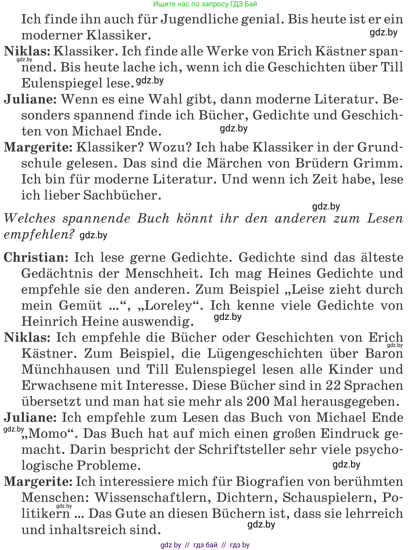 Немецкий язык (Deutsch), 8 класс Учебник (Schülerbuch), авторы: Будько Антонина Филипповна (Budjko Antonina), Урбанович Инна Ювинальевна (Urbanowitsch Ina), издательство Вышэйшая школа, Минск, 2018, страница 184, номер 1c, Условие (продолжение 2)