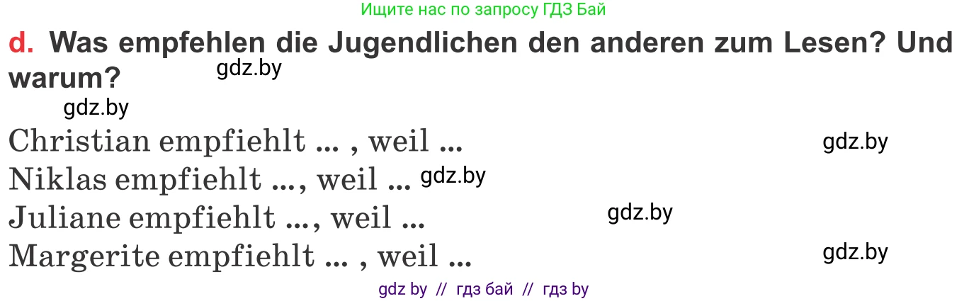 Немецкий язык (Deutsch), 8 класс Учебник (Schülerbuch), авторы: Будько Антонина Филипповна (Budjko Antonina), Урбанович Инна Ювинальевна (Urbanowitsch Ina), издательство Вышэйшая школа, Минск, 2018, страница 185, номер 1d, Условие