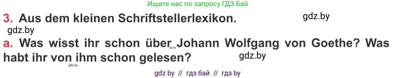 Немецкий язык (Deutsch), 8 класс Учебник (Schülerbuch), авторы: Будько Антонина Филипповна (Budjko Antonina), Урбанович Инна Ювинальевна (Urbanowitsch Ina), издательство Вышэйшая школа, Минск, 2018, страница 187, номер 3a, Условие