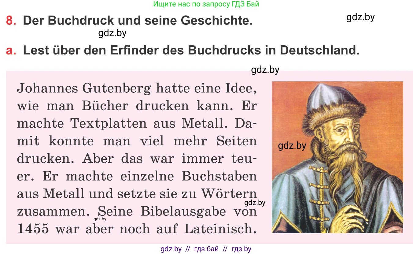 Немецкий язык (Deutsch), 8 класс Учебник (Schülerbuch), авторы: Будько Антонина Филипповна (Budjko Antonina), Урбанович Инна Ювинальевна (Urbanowitsch Ina), издательство Вышэйшая школа, Минск, 2018, страница 194, номер 8a, Условие