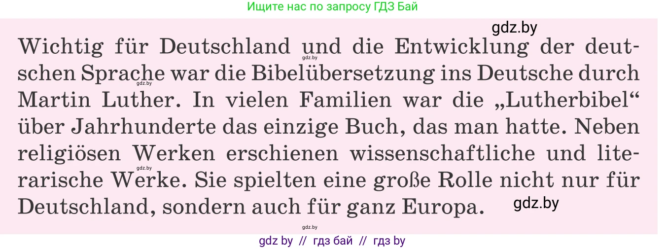 Немецкий язык (Deutsch), 8 класс Учебник (Schülerbuch), авторы: Будько Антонина Филипповна (Budjko Antonina), Урбанович Инна Ювинальевна (Urbanowitsch Ina), издательство Вышэйшая школа, Минск, 2018, страница 194, номер 8a, Условие (продолжение 2)