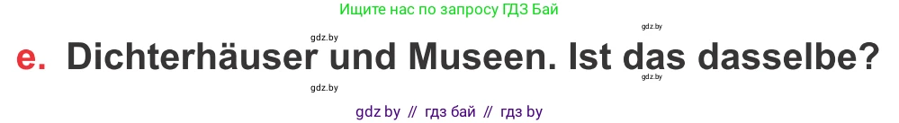 Немецкий язык (Deutsch), 8 класс Учебник (Schülerbuch), авторы: Будько Антонина Филипповна (Budjko Antonina), Урбанович Инна Ювинальевна (Urbanowitsch Ina), издательство Вышэйшая школа, Минск, 2018, страница 197, номер 9e, Условие