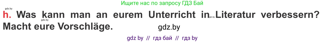 Немецкий язык (Deutsch), 8 класс Учебник (Schülerbuch), авторы: Будько Антонина Филипповна (Budjko Antonina), Урбанович Инна Ювинальевна (Urbanowitsch Ina), издательство Вышэйшая школа, Минск, 2018, страница 200, номер 1h, Условие