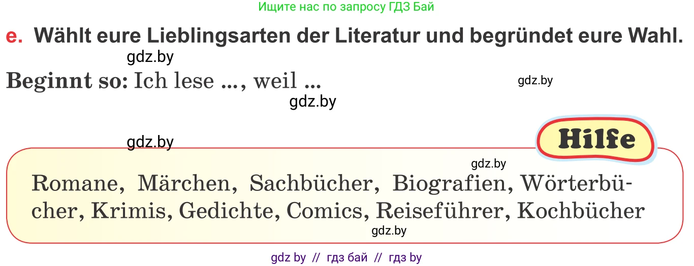 Немецкий язык (Deutsch), 8 класс Учебник (Schülerbuch), авторы: Будько Антонина Филипповна (Budjko Antonina), Урбанович Инна Ювинальевна (Urbanowitsch Ina), издательство Вышэйшая школа, Минск, 2018, страница 202, номер 2e, Условие