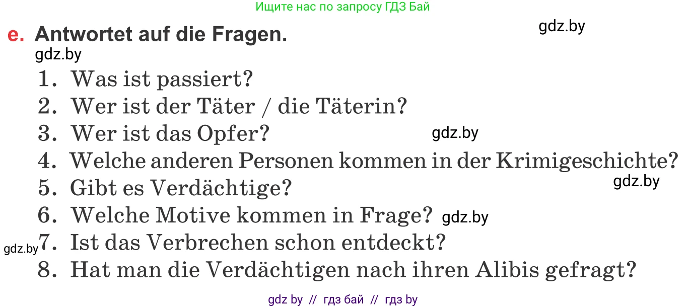 Немецкий язык (Deutsch), 8 класс Учебник (Schülerbuch), авторы: Будько Антонина Филипповна (Budjko Antonina), Урбанович Инна Ювинальевна (Urbanowitsch Ina), издательство Вышэйшая школа, Минск, 2018, страница 203, номер 3e, Условие