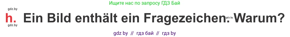 Немецкий язык (Deutsch), 8 класс Учебник (Schülerbuch), авторы: Будько Антонина Филипповна (Budjko Antonina), Урбанович Инна Ювинальевна (Urbanowitsch Ina), издательство Вышэйшая школа, Минск, 2018, страница 204, номер 3h, Условие