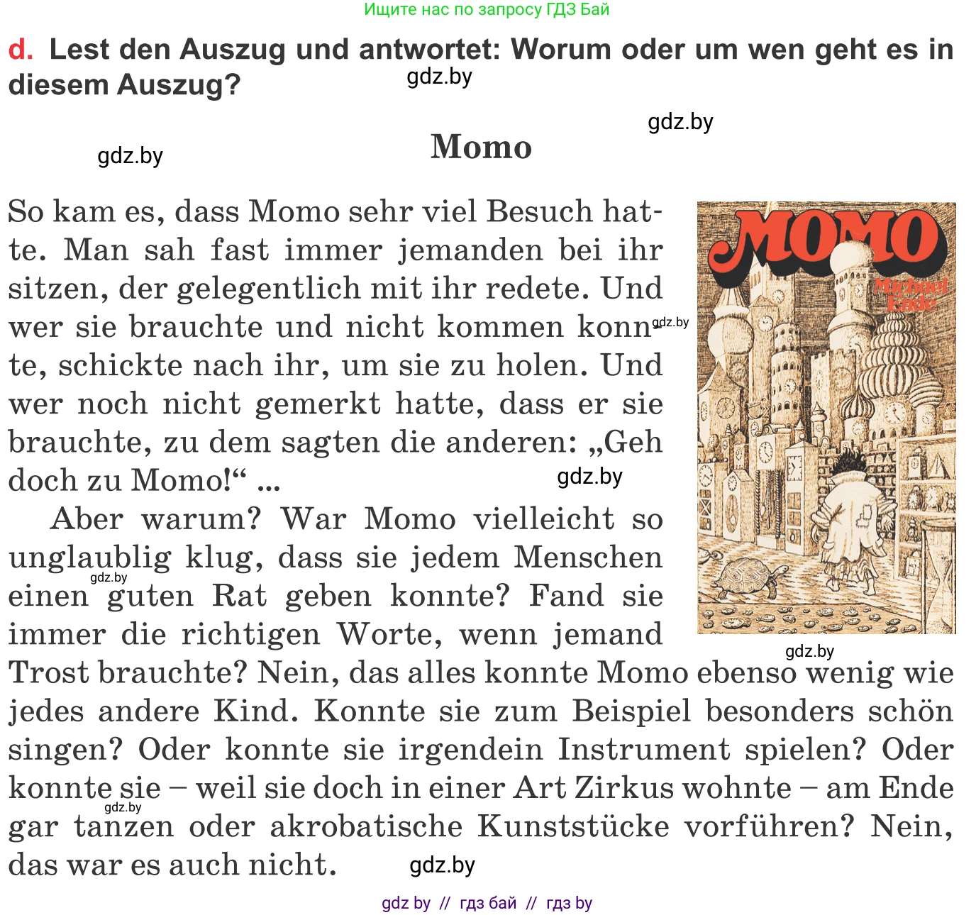 Немецкий язык (Deutsch), 8 класс Учебник (Schülerbuch), авторы: Будько Антонина Филипповна (Budjko Antonina), Урбанович Инна Ювинальевна (Urbanowitsch Ina), издательство Вышэйшая школа, Минск, 2018, страница 206, номер 4d, Условие