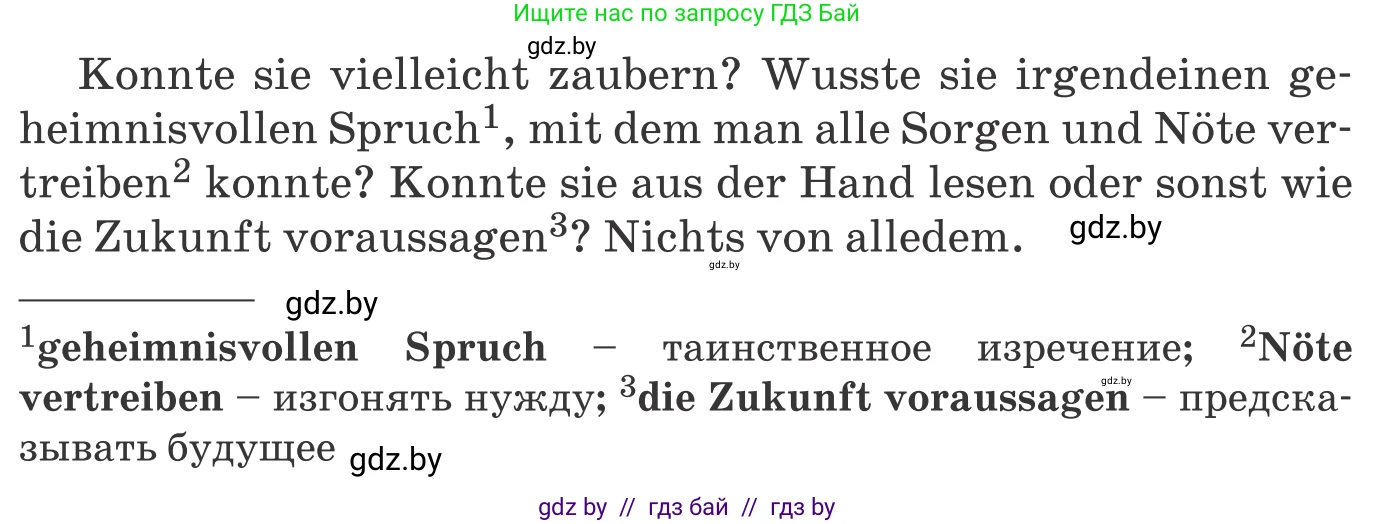 Немецкий язык (Deutsch), 8 класс Учебник (Schülerbuch), авторы: Будько Антонина Филипповна (Budjko Antonina), Урбанович Инна Ювинальевна (Urbanowitsch Ina), издательство Вышэйшая школа, Минск, 2018, страница 206, номер 4d, Условие (продолжение 2)