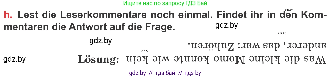 Немецкий язык (Deutsch), 8 класс Учебник (Schülerbuch), авторы: Будько Антонина Филипповна (Budjko Antonina), Урбанович Инна Ювинальевна (Urbanowitsch Ina), издательство Вышэйшая школа, Минск, 2018, страница 207, номер 4h, Условие