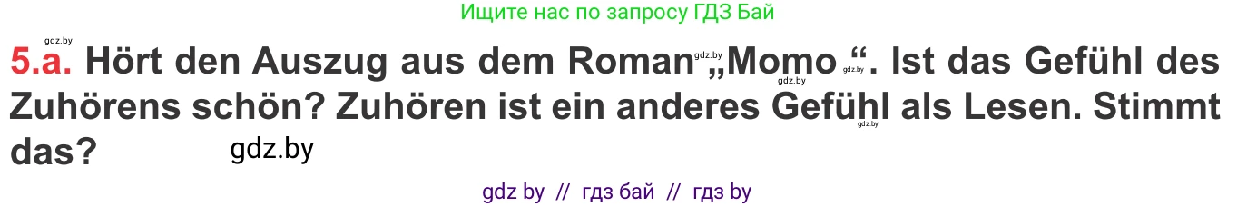 Немецкий язык (Deutsch), 8 класс Учебник (Schülerbuch), авторы: Будько Антонина Филипповна (Budjko Antonina), Урбанович Инна Ювинальевна (Urbanowitsch Ina), издательство Вышэйшая школа, Минск, 2018, страница 207, номер 5a, Условие