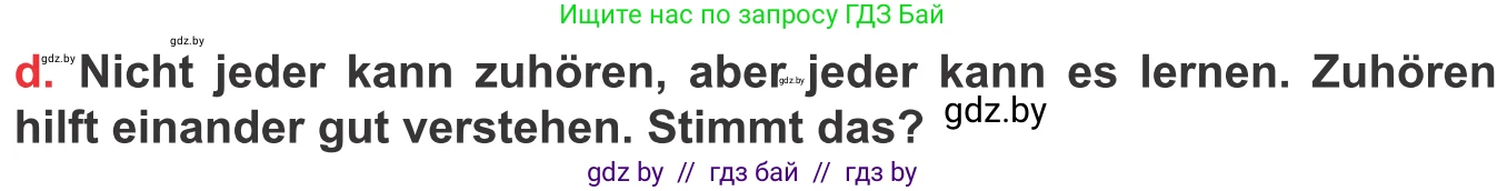 Немецкий язык (Deutsch), 8 класс Учебник (Schülerbuch), авторы: Будько Антонина Филипповна (Budjko Antonina), Урбанович Инна Ювинальевна (Urbanowitsch Ina), издательство Вышэйшая школа, Минск, 2018, страница 207, номер 5d, Условие