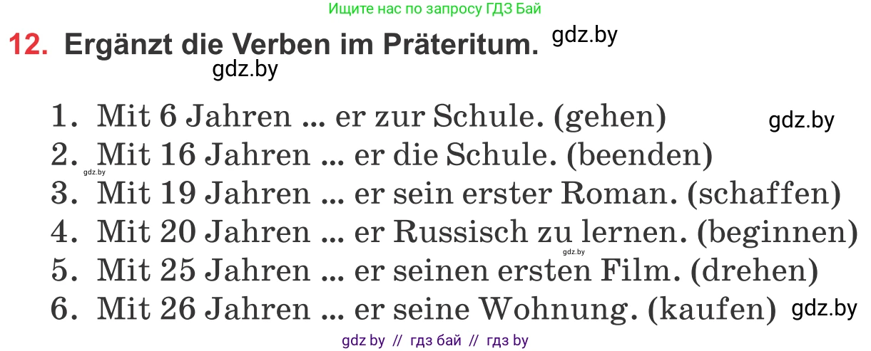 Немецкий язык (Deutsch), 8 класс Учебник (Schülerbuch), авторы: Будько Антонина Филипповна (Budjko Antonina), Урбанович Инна Ювинальевна (Urbanowitsch Ina), издательство Вышэйшая школа, Минск, 2018, страница 211, номер 12, Условие
