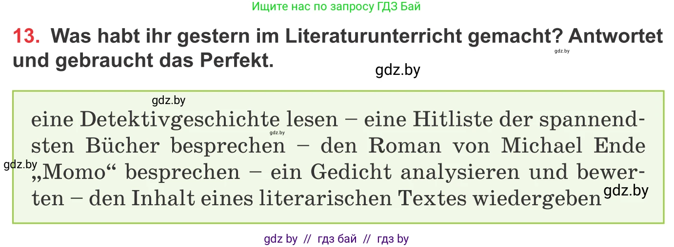 Немецкий язык (Deutsch), 8 класс Учебник (Schülerbuch), авторы: Будько Антонина Филипповна (Budjko Antonina), Урбанович Инна Ювинальевна (Urbanowitsch Ina), издательство Вышэйшая школа, Минск, 2018, страница 212, номер 13, Условие