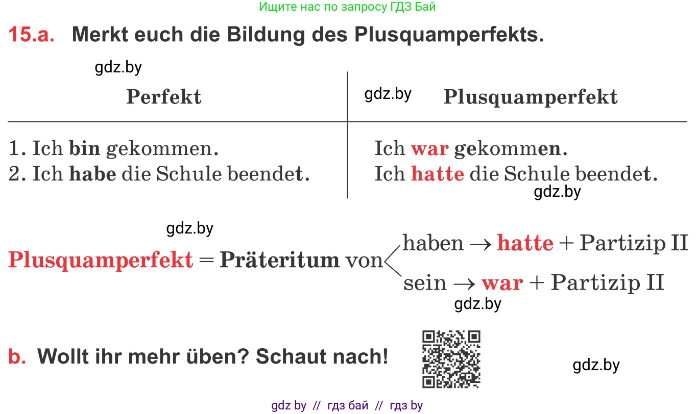 Немецкий язык (Deutsch), 8 класс Учебник (Schülerbuch), авторы: Будько Антонина Филипповна (Budjko Antonina), Урбанович Инна Ювинальевна (Urbanowitsch Ina), издательство Вышэйшая школа, Минск, 2018, страница 212, номер 15, Условие