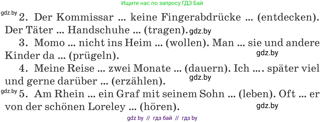 Немецкий язык (Deutsch), 8 класс Учебник (Schülerbuch), авторы: Будько Антонина Филипповна (Budjko Antonina), Урбанович Инна Ювинальевна (Urbanowitsch Ina), издательство Вышэйшая школа, Минск, 2018, страница 212, номер 16, Условие (продолжение 2)
